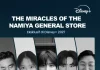 The Miracles of the Namiya General Store akan Diadaptasi Menjadi Film dari Korea di Disneyplus dengan Kisah Penuh Makna